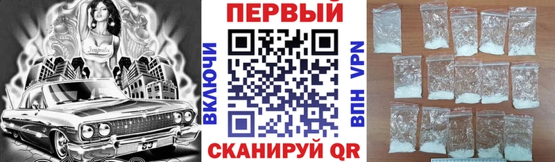 АМФЕТАМИН 97%  Купить где  Уржум 
