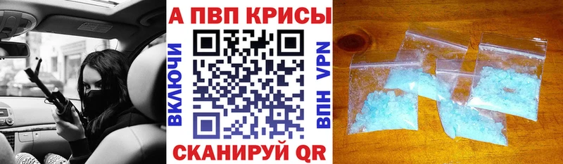 Купить закладки  Уржум  A PVP крисы CK 