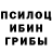 Героин хмурый Mini Trajadin