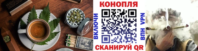 Купить закладки  Уржум  Canna-Cookies конопля 
