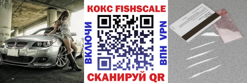 Купить закладки  Уржум  Кокаин Эквадор 