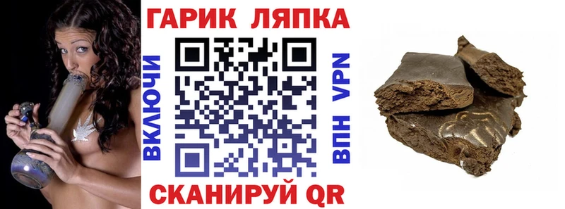 Купить где  Уржум  Гашиш Premium 