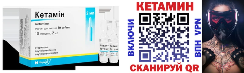 Купить где  Уржум  КЕТАМИН ketamine 