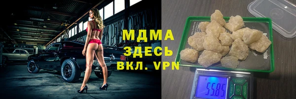 меф Беломорск