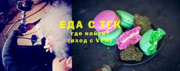 мет Белокуриха