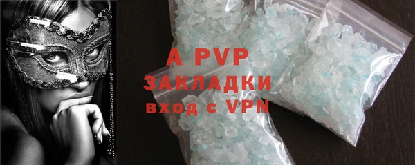 трава Белоозёрский