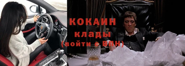 трава Белоозёрский