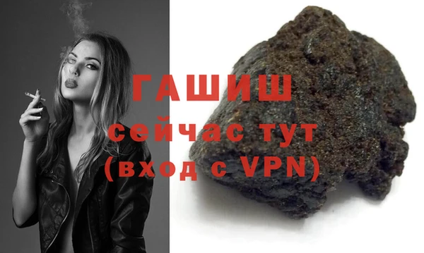 трава Белоозёрский