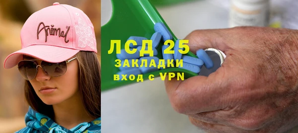 трава Белоозёрский