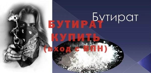 мет Белокуриха