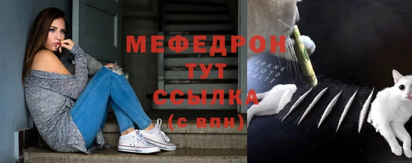 меф Беломорск