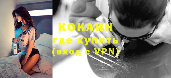 трава Белоозёрский