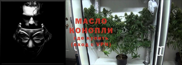 меф Беломорск