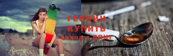 мет Белокуриха