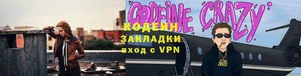 меф Беломорск