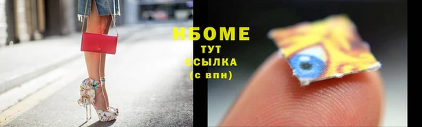 трава Белоозёрский