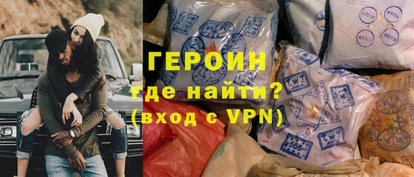 мет Белокуриха