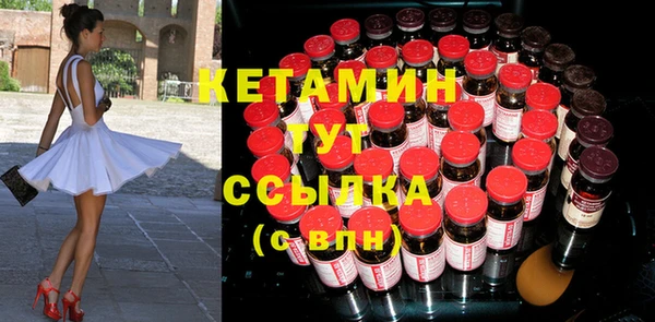 трава Белоозёрский