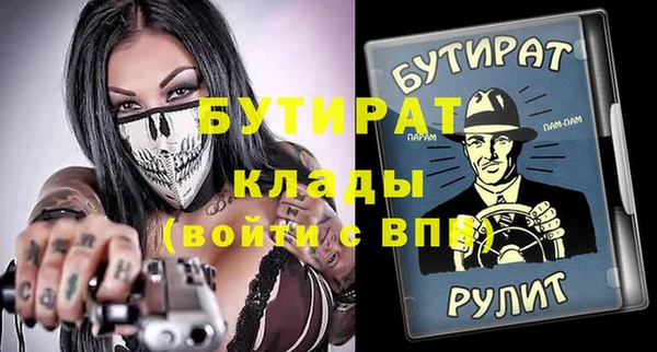 мет Белокуриха
