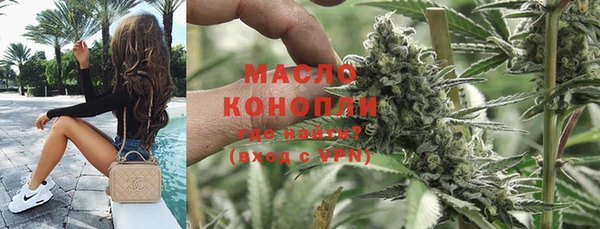 трава Белоозёрский
