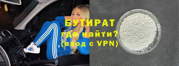 меф Беломорск