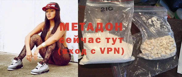 меф Беломорск