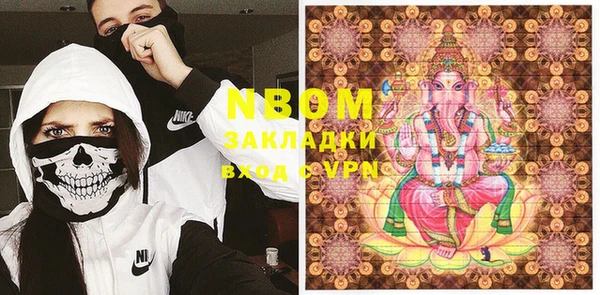 трава Белоозёрский