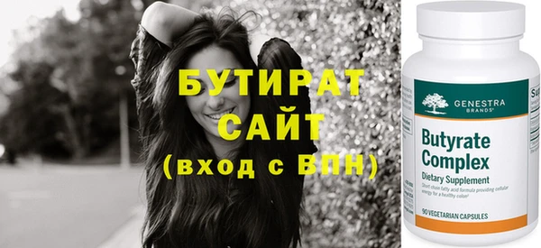 мет Белокуриха