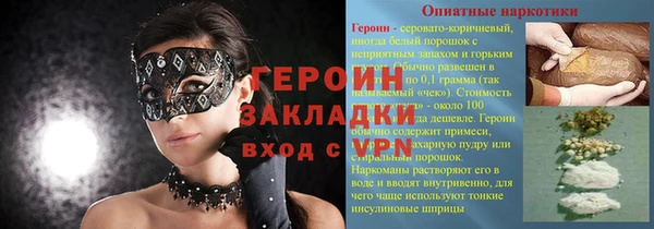 мет Белокуриха