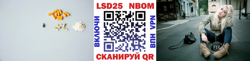 Купить где  Уржум  LSD-25 экстази кислота 