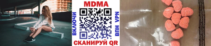 Купить  Уржум  МДМА crystal 
