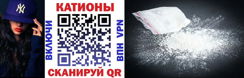 Мефедрон mephedrone  Купить закладки  Уржум 