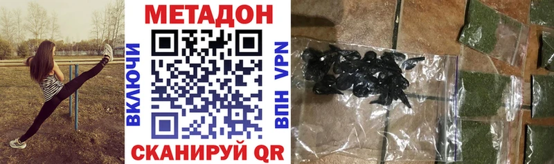 Метадон мёд  Купить где  Уржум 