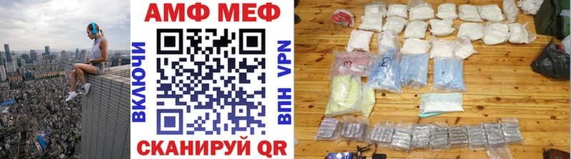 Первитин кристалл  Купить  Уржум 